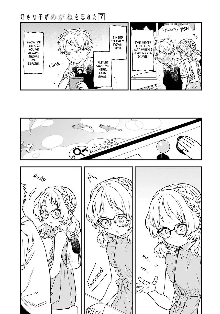 Sukinako ga Megane wo Wasureta Chapter 71 12